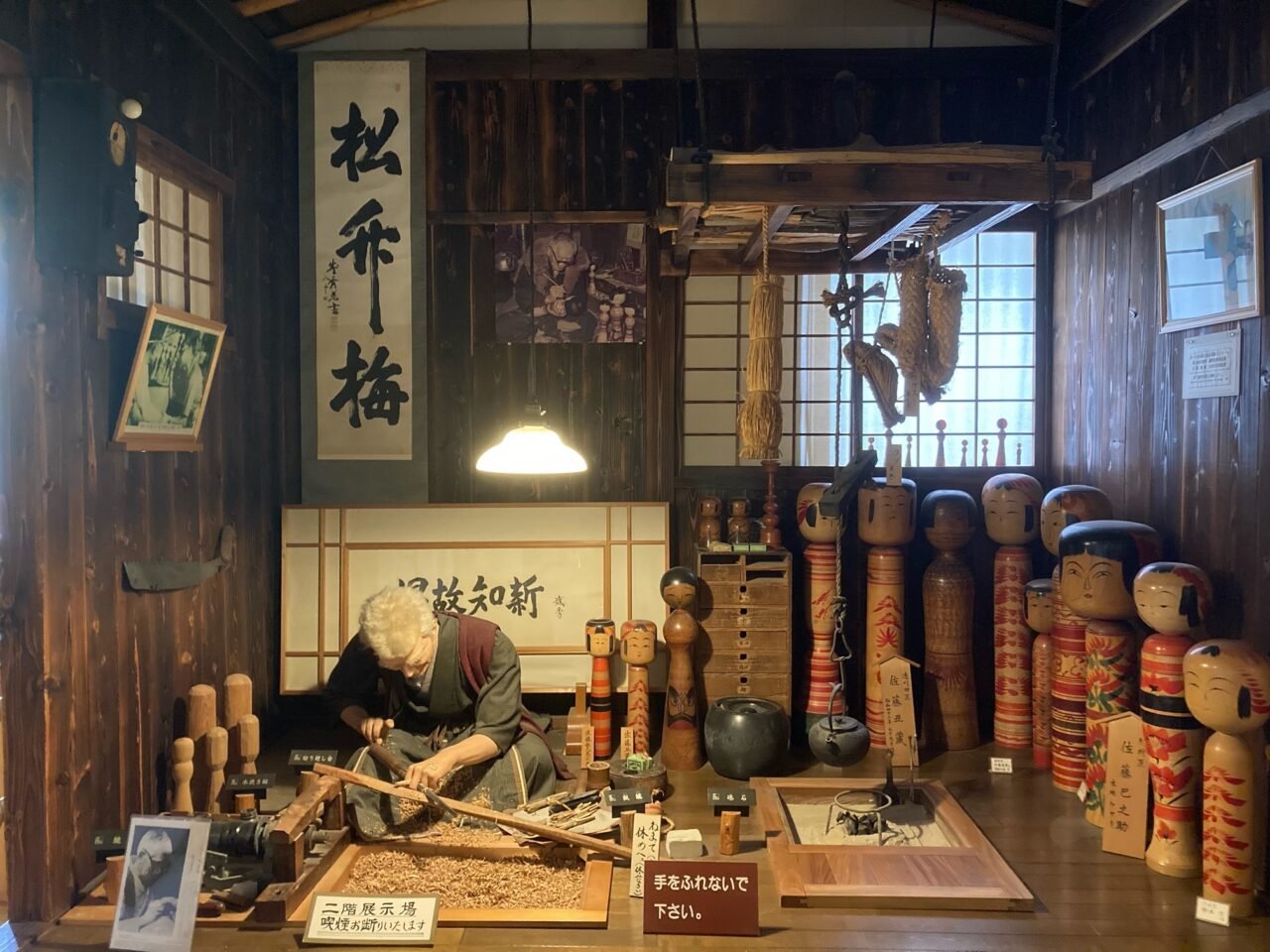 🏮 쓰가루번 네푸타 마을(쓰가루한 네푸타 무라) 이미지 5